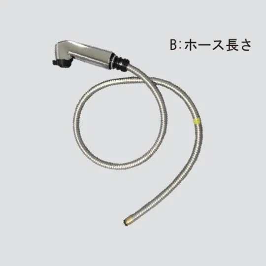 A-8390-10 LIXIL・INAX 純正部品ハンドシャワー部 キッチン水栓部品