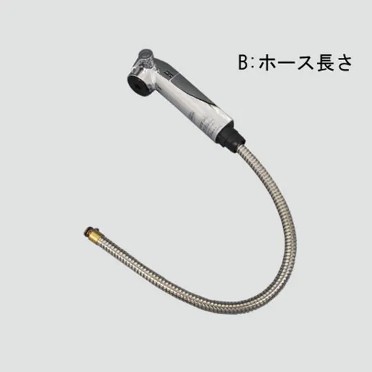 A-10012 LIXIL・INAX 純正部品ハンドシャワー部 キッチン水栓部品