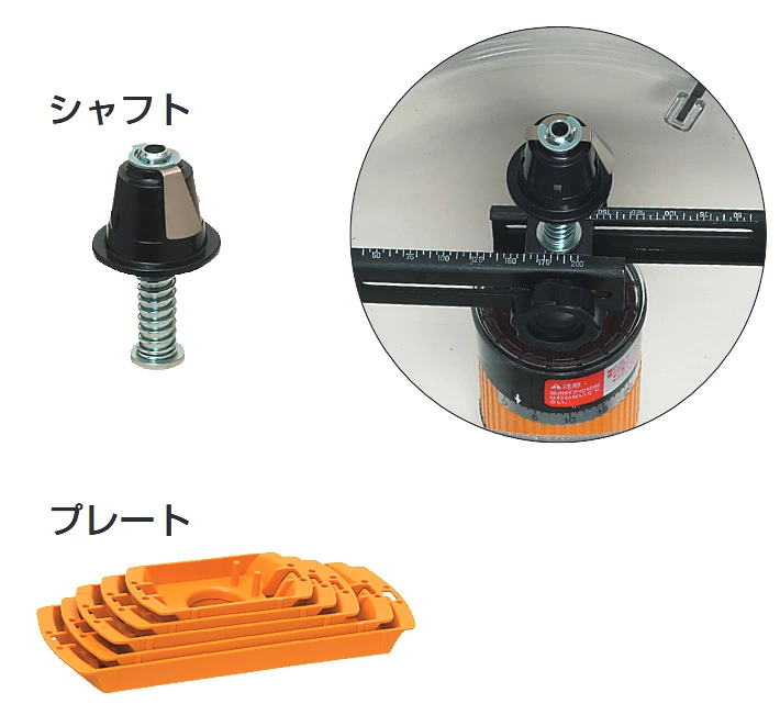 FH-UP 未来工業 新品 パイアップ治具 フリーホルソー用付属品 【全国一律送料450円】