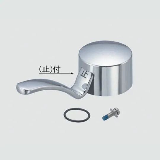 A-5232 LIXIL・INAX 純正部品 シングルレバーハンドル キッチン水栓部品 【全国一律送料450円】