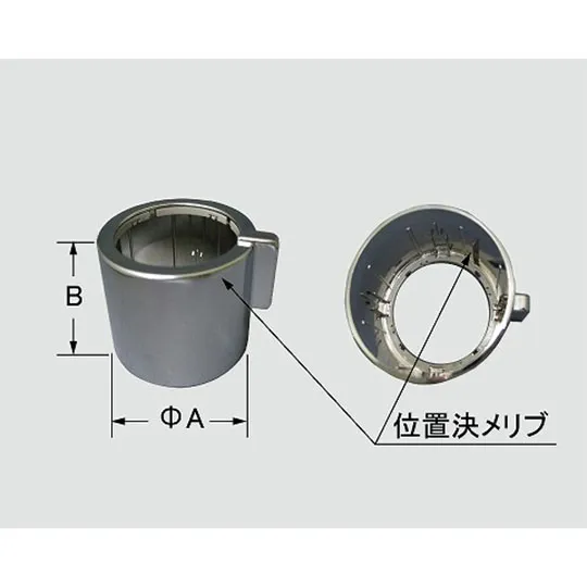 A-6975-1 LIXIL・INAX 純正部品 流量調節ハンドル部 バス水栓部品 【送料全国一律275円】