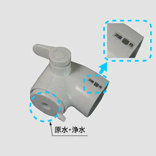 A-8437/BW1 LIXIL・INAX 純正部品 シャワーセット部 キッチン水栓部品