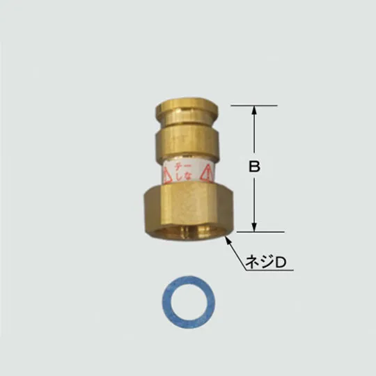 A-8120 LIXIL・INAX 純正部品 ソケット部 キッチン部品 【送料全国一律275円】