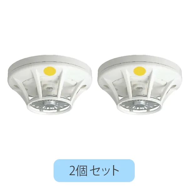 FDLJ106-DW-75 2個セット 能美防災 1種／露出型 定温式スポット型感知器 防水型 75℃ 【全国一律送料450円】