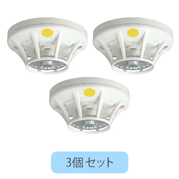 FDLJ106-DW-75 3個セット 能美防災 1種／露出型 定温式スポット型感知器 防水型 75℃