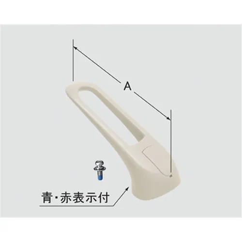 A-4147/N88 オフホワイト LIXIL・INAX 純正部品  水栓部品 シングルレバー操作部 レバーハンドル部 キッチン部品