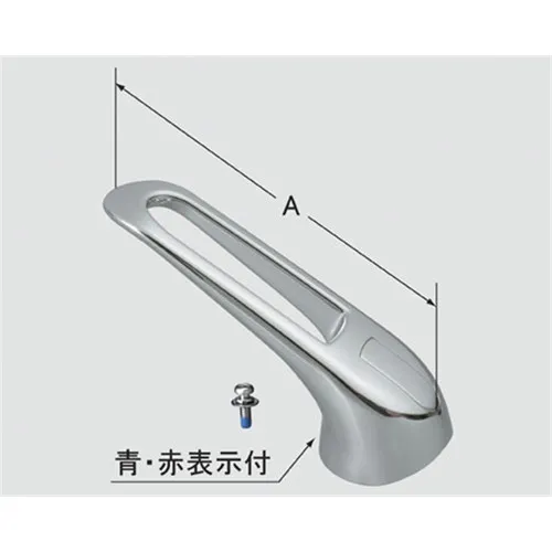 A-4147 NCメッキ LIXIL・INAX 純正部品  水栓部品 シングルレバー操作部 レバーハンドル部 キッチン部品