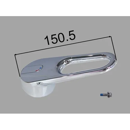 A-8469 NCメッキ LIXIL・INAX 純正部品 レバーハンドル部 蛇口 キッチン部品