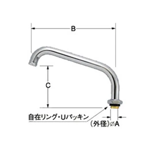 A-460 LIXIL・INAX 純正部品 3/4 流し混合水栓用パイプ部 キッチン部品