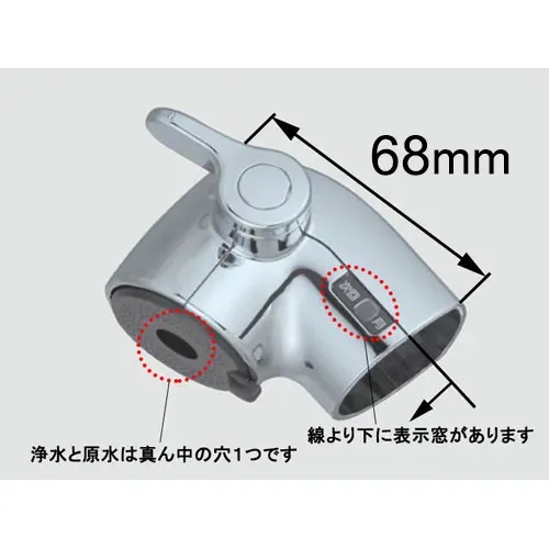 A-5401 メッキ LIXIL・INAX 純正部品 シャワーヘッド部 キッチン部品