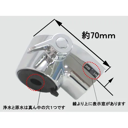 A-8437 メッキ LIXIL・INAX 純正部品 シャワーヘッド部 キッチン部品