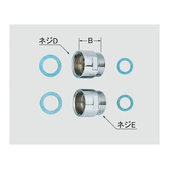 A-4053 LIXIL・INAX 純正部品 MYM社製用接続アダプター(2個入、取付脚用) 水栓  【送料全国一律275円】
