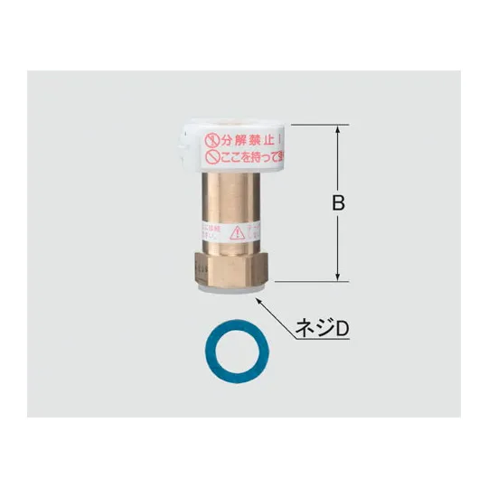 A-4105 LIXIL・INAX 純正部品 ソケット部(湯側) キッチン部品   【送料全国一律275円】