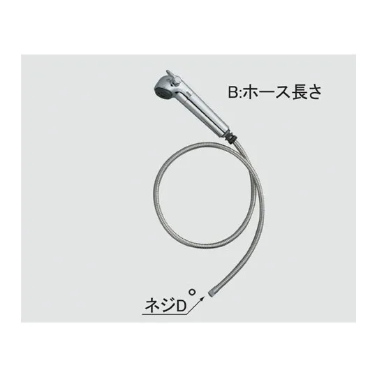 A-4514 NCメッキ LIXIL・INAX 純正部品 ハンドシャワー部 キッチン部品