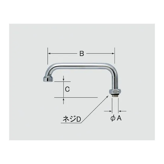 A-466 NCメッキ LIXIL・INAX 純正部品 自在吐水口部 水栓