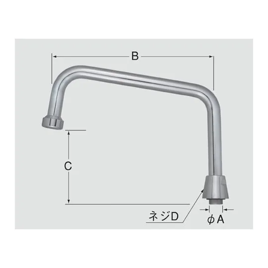 A-5134 NCメッキ LIXIL・INAX 純正部品 自在吐水口部 水栓