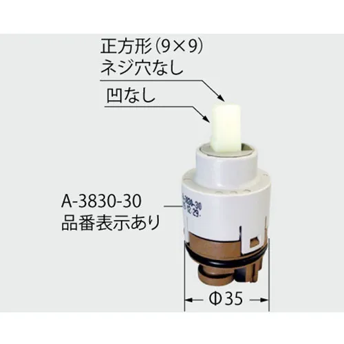 A-3830-30 LIXIL・INAX シングルレバーヘッドパーツ部（クリック機構付) キッチン部品