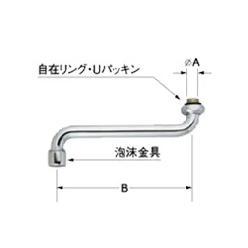 A-401-22 NCメッキ LIXIL・INAX 純正部品 1/2 自在水栓用パイプ部（220mm）泡沫式 キッチン部品