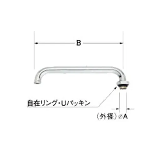 A-402-22 NCメッキ LIXIL・INAX 純正部品 1/2 横自在水栓用パイプ部（220mm）キッチン部品