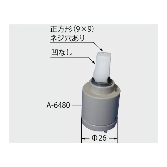 A-6480 LIXIL・INAX シングルレバーヘッドパーツ部 水栓