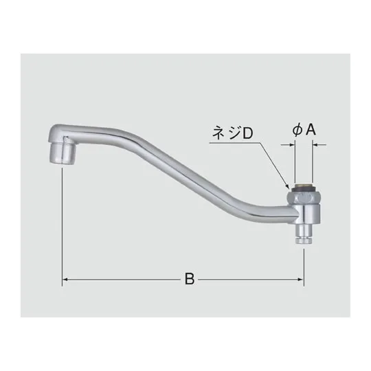 A-7023-10 NCメッキ LIXIL・INAX 純正部品 吐水口部 泡沫 寒冷地用 キッチン部品
