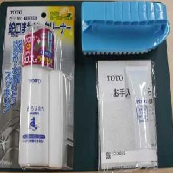 EKKS00028 TOTO 純正部品 お掃除ラクラクセット お掃除用品部品