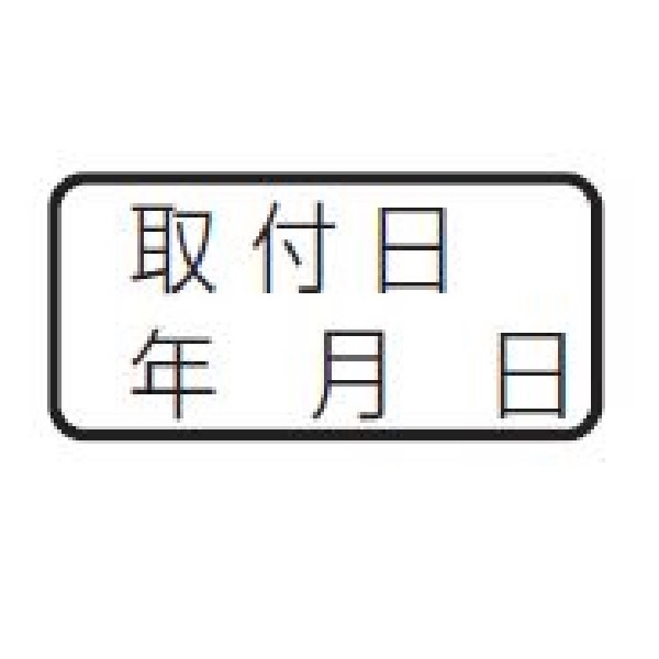 TH04607 TOTO 純正部品 日付ラベル【送料全国一律275円】
