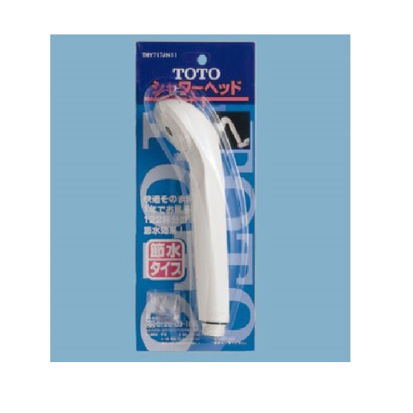THY717#NW1 TOTO 純正部品 ジョイシリーズ用節水シャワーヘッド【全国一律送料450円】