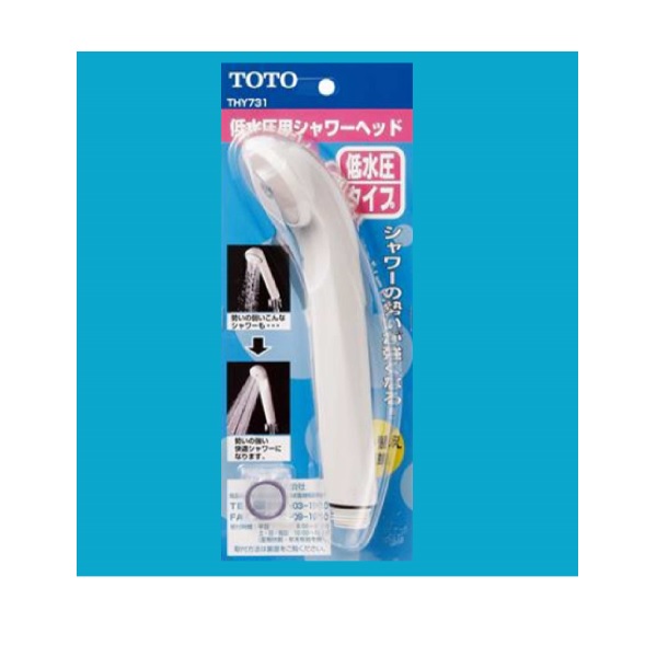 THY731 TOTO 純正部品 低水圧用シャワーヘッド【全国一律送料450円】