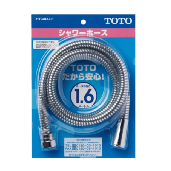 THYC40LLR TOTO 純正部品 シャワーホースＬ＝1600メタル調