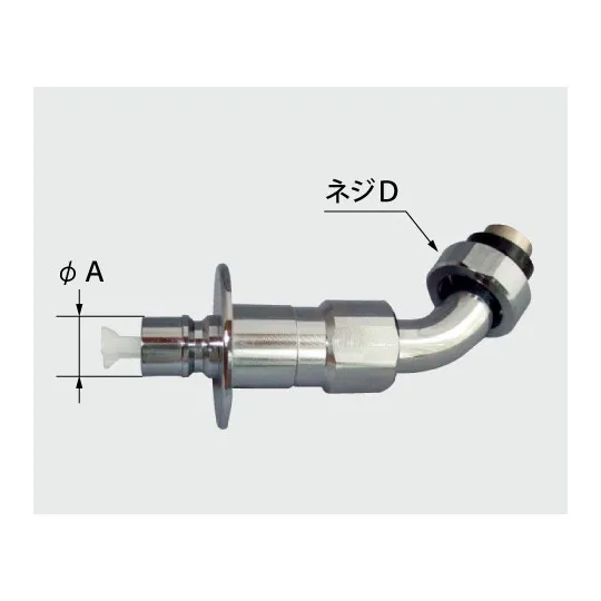 A-7123 NCメッキ LIXIL・INAX 純正部品 緊急止水弁付吐水口部(一般地用) 水栓