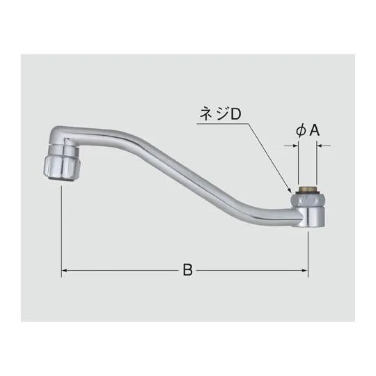 A-7437 NCメッキ LIXIL・INAX 純正部品 自在吐水口部 キッチン部品