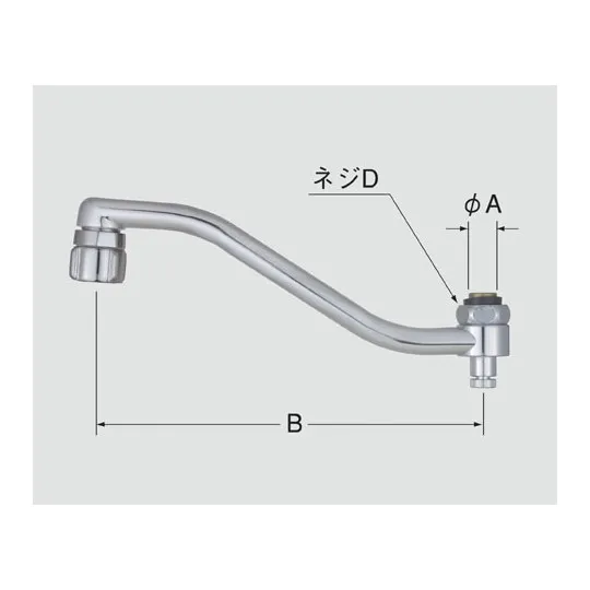 A-7437-10 NCメッキ LIXIL・INAX 純正部品 自在吐水口部 寒冷地仕様 キッチン部品