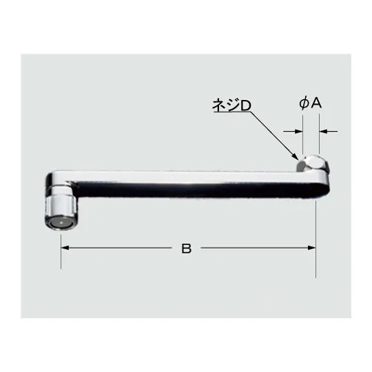 A-9649-22  NCメッキ LIXIL・INAX 純正部品 自在吐水口部 キッチン部品