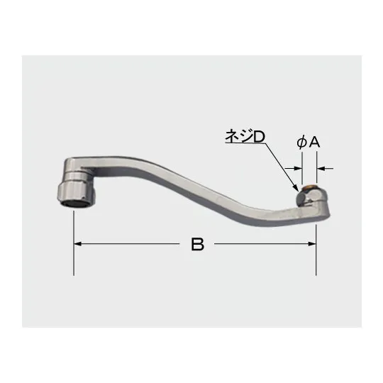 A-9650-10 NCメッキ LIXIL・INAX 純正部品 吐水口部  寒冷地仕様 キッチン部品