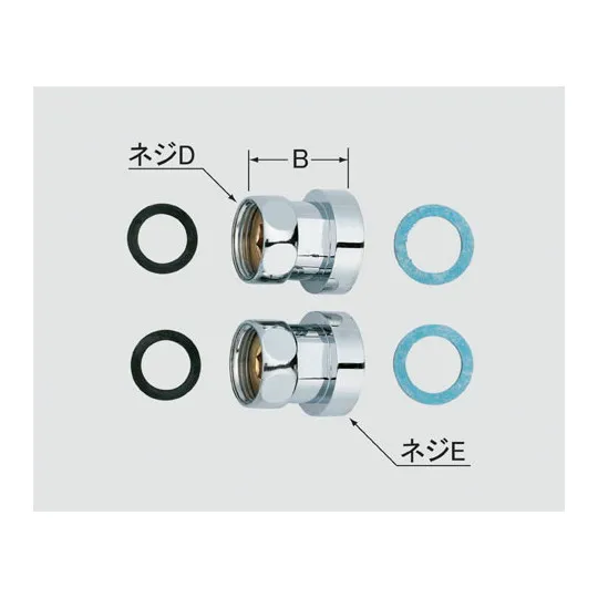 A-4055 NCメッキ LIXIL・INAX 純正部品 KVK社製用接続アダプター(2個入、取付脚用) 水栓 【送料全国一律275円】