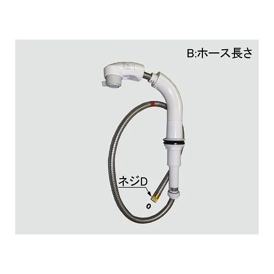 A-6143 ホワイト LIXIL・INAX 純正部品 吐水口部 洗面化粧室部品