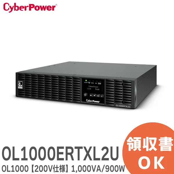 OL1000ERTXL2U サイバーパワー 純正品 新品 OL1000 【 200V仕様 】 CyberPower UPS 1000VA/900W 正弦波 常時インバーター ラック2U/タワー兼用 CyberPower Smart App OLシリーズ UPS