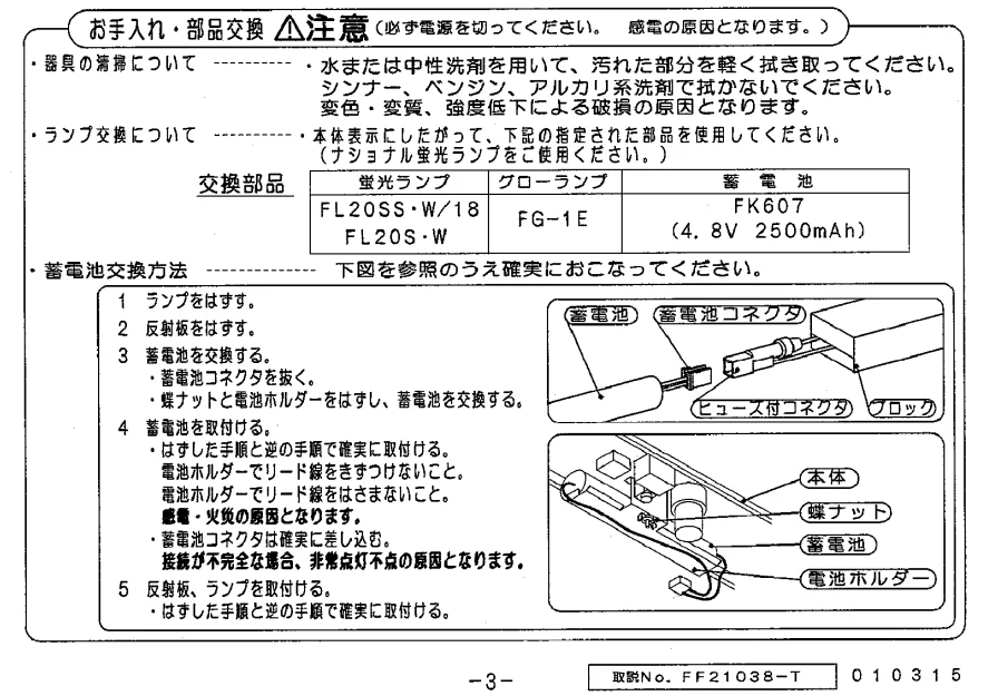 商品補足説明02