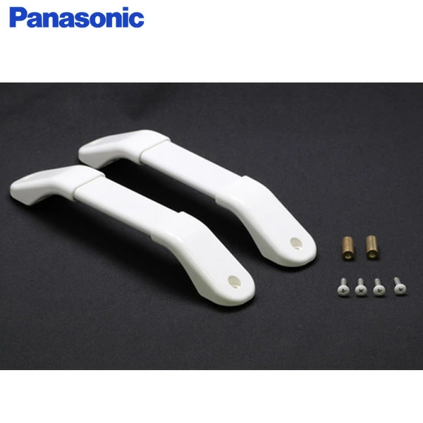 GRYGVGY193ZZ  パナソニック 純正部品 把手 バスルームドア2枚折りドア用 デザインドア用