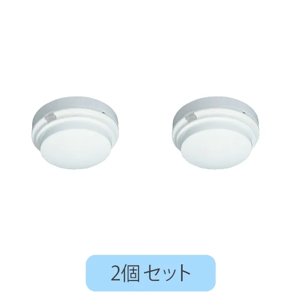 2SC1-L 2個セット ニッタン製 差動式スポット型感知器2種(露出型) ヘッドのみ ベース別売り 【全国一律送料450円】