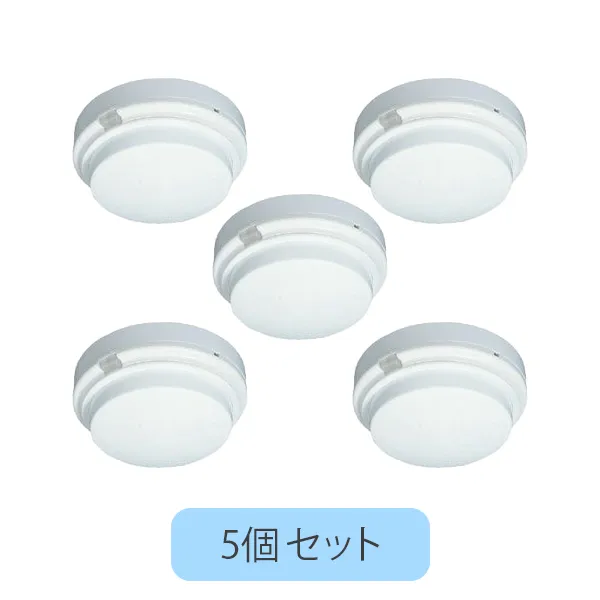 2SC1-L 5個セット ニッタン製 差動式スポット型感知器2種(露出型) ヘッドのみ ベース別売り