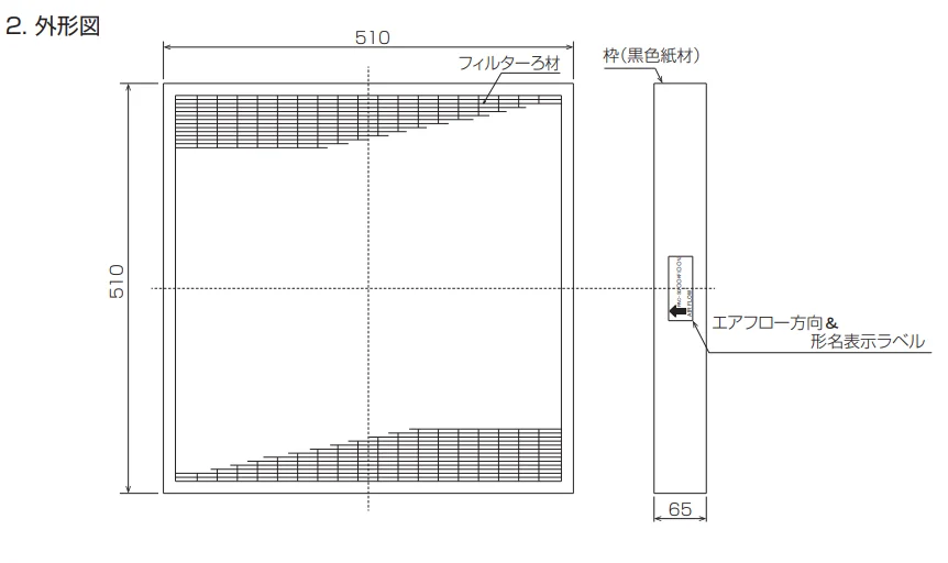 PAC-SH59KF 1枚ト 三菱電機 高性能フィルター 65%  店舗・事務所用パッケージエアコン(Mr.SLIM)