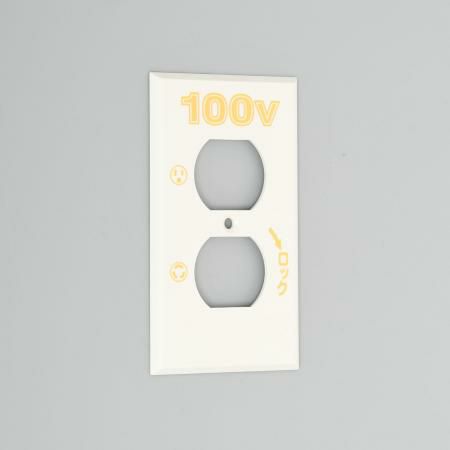 101CN-100 アメリカン電機 複式コンセント用プレート コンビ用 1ケ個