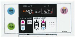 RC-7607S ノーリツ 純正部品 浴室リモコン オートストップタイプ(音声ガイド)  【全国一律送料450円】