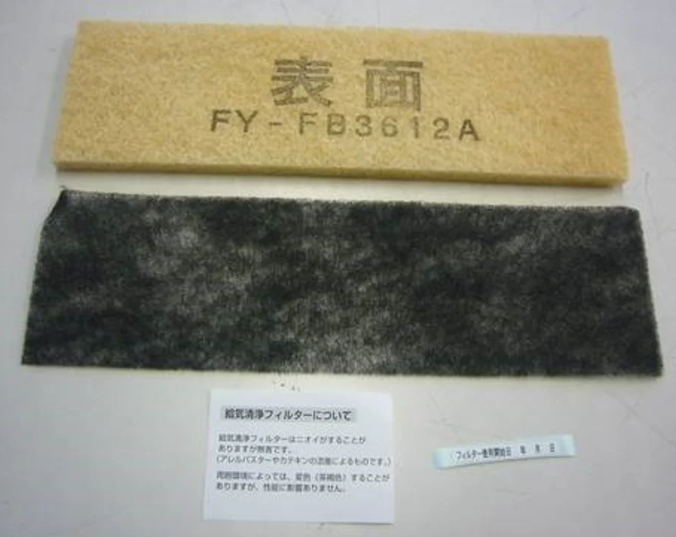 FFV2510295B パナソニック 純正部品 フィルター給気用 (1枚入り)  FY-FB3612A同等品