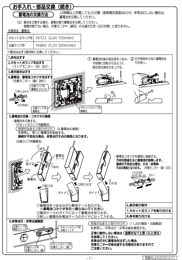 商品補足説明01