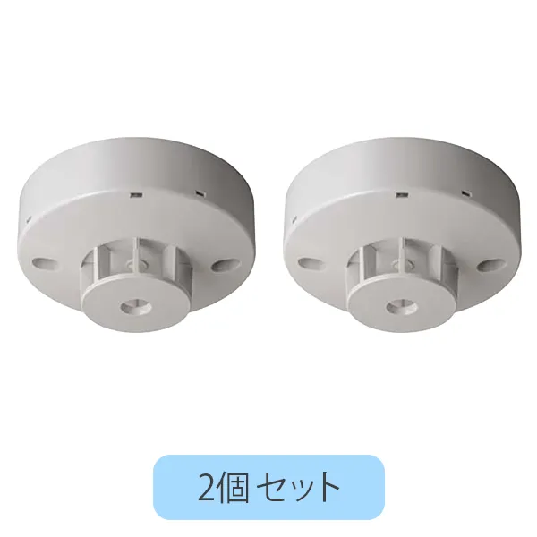 DSL-2WRLB 2個セット ホーチキ 2種 露出型 差動式スポット型熱感知器 防水型