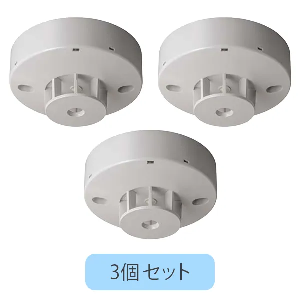 DSL-2WRLB 3個セット ホーチキ 2種 露出型 差動式スポット型熱感知器 防水型