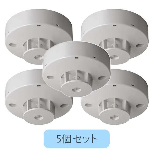 DSL-2WRLB 5個セット ホーチキ 2種 露出型 差動式スポット型熱感知器 防水型